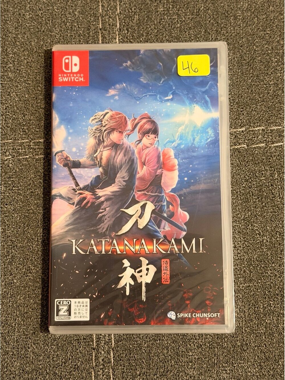 Katana Kami for Nintendo Switch